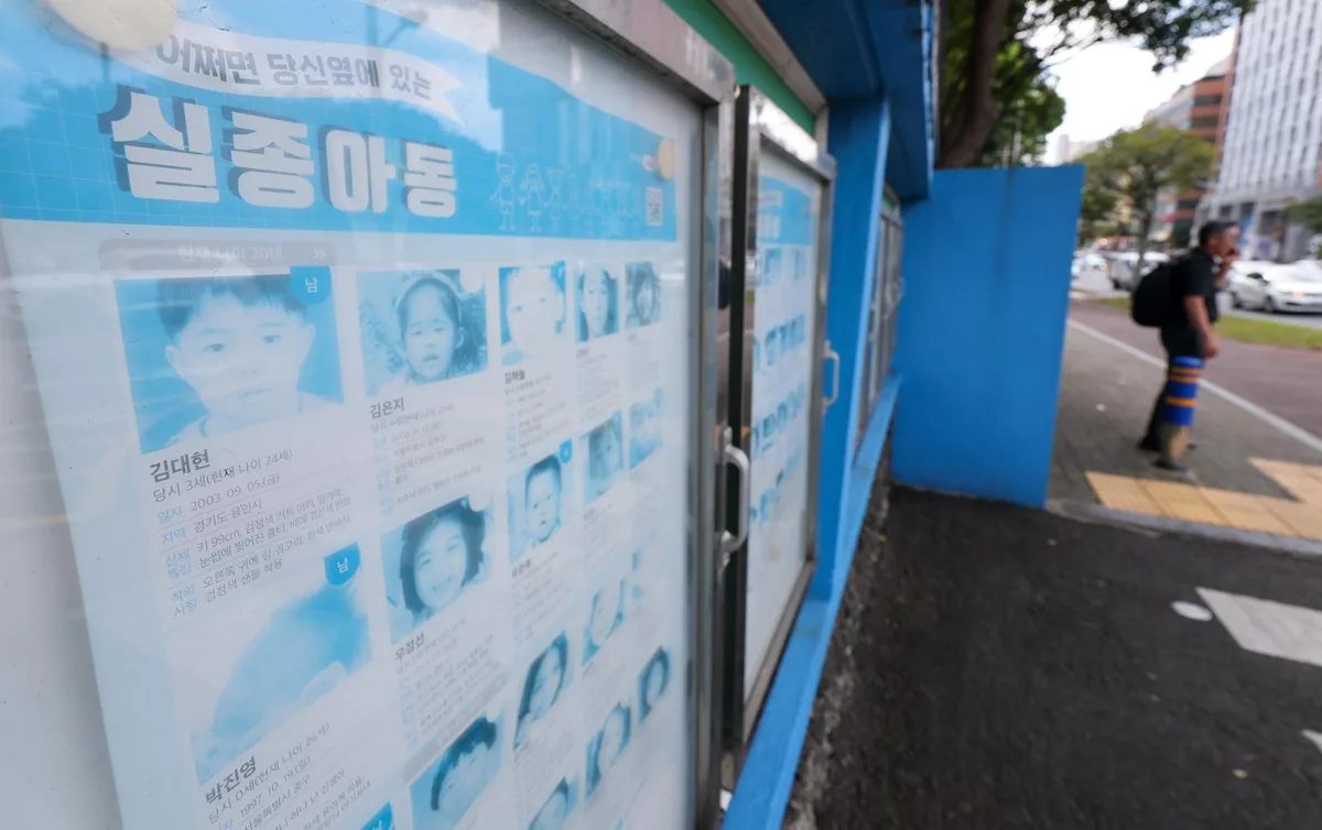 부 경장에 속은 경찰, 장미란씨 통화기록 찾는데만 3주 허비