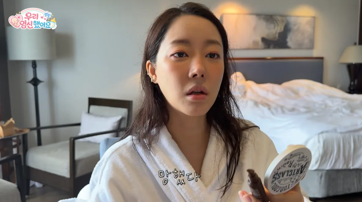 고우리, 10월 출산인데 ♥남편은 미국行?…“아 망했다”