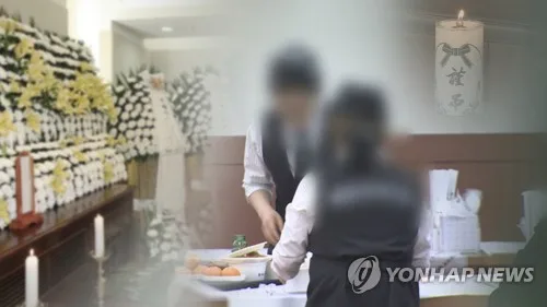 상조회사 지배주주 신용공여, 자본금 50% 이내…할부거래법 통과