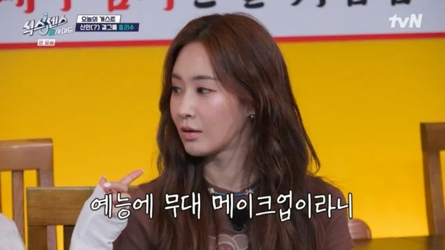효연 “유리 스타병 걸려…유명해질수록 덜어내야 한다”