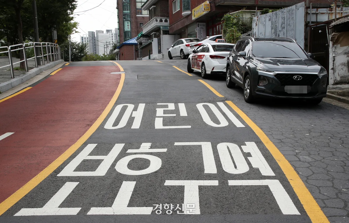 경찰, ‘어린이보호구역 시간제 속도제한’ 연말까지 160여곳 확대 추진