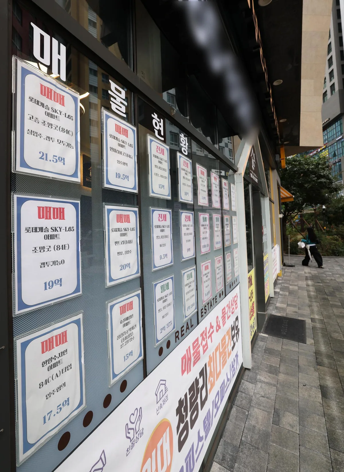 강남 주춤한 사이 강북 ‘껑충’…아파트 중간값 첫 10억 돌파