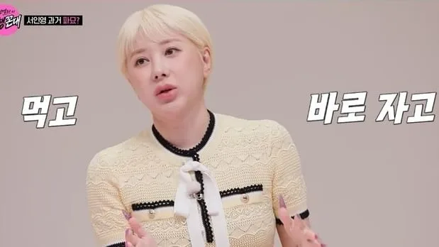 서인영 “이혼 때 소주 마시고 자고 또 소주 들이켜고 무한반복”