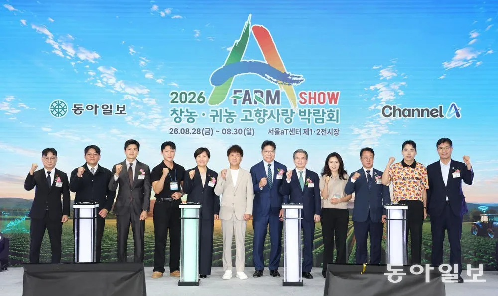 [사설]K-팜, K-푸드… 로봇이 키우고 세계가 먹는다