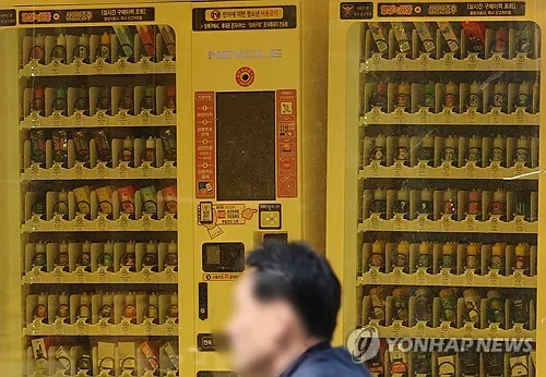 공룡 둘리 신분증에 뚫렸던 전자담배자판기…서울시, 인증강화 추진
