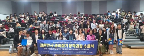 [동포의 창] 영국 한글학교에 'K종이접기' 확산