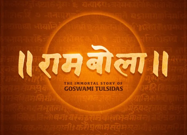 Hanuman Ansh writer-director Vishal Chaturvedi and Mahaveer Jain Films join hands for RamBola