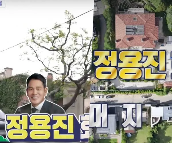 "집이 성이야?" 정용진 회장=11가구 면적 중 50% 차지..깜짝