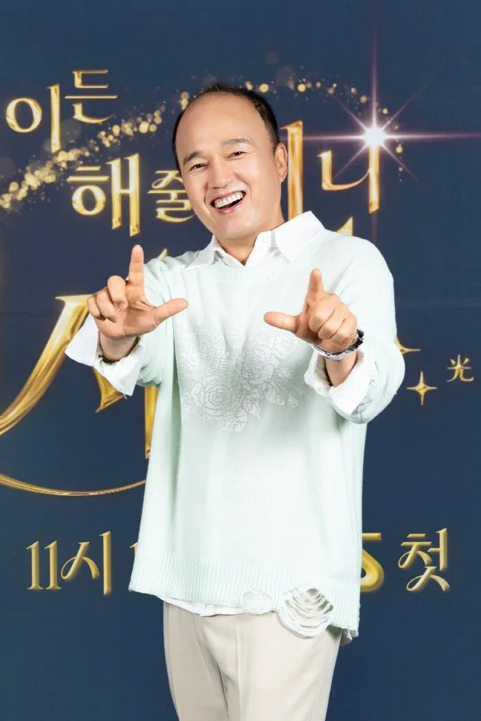'비서진' 김광규 "에스파 카리나·블랙핑크, 초대하고파…영어 잘하는 이서진 있어 해외도 가능"