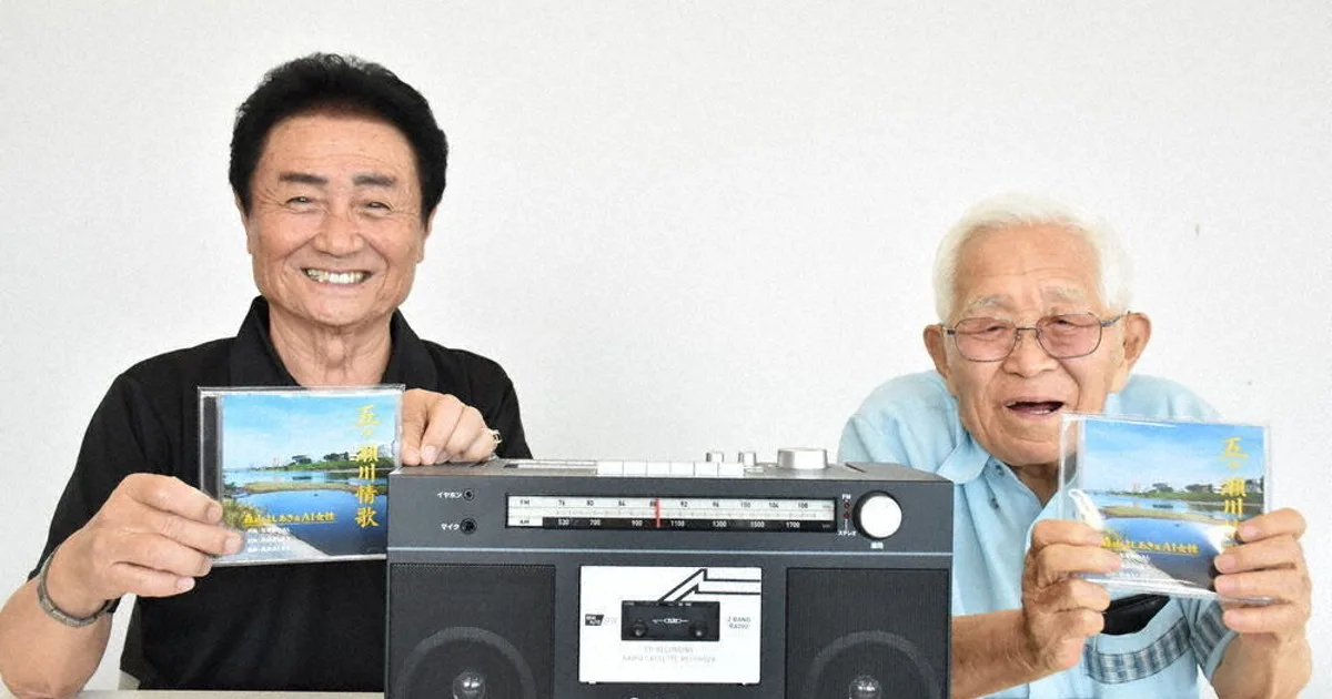 妖艶な声のAIとデュエット 81歳の作曲家が演歌を発表 宮崎