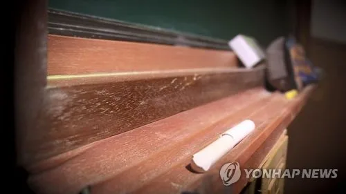 "성욕 편지 제자와 수업하라니"…분리 안 된 피해교사
