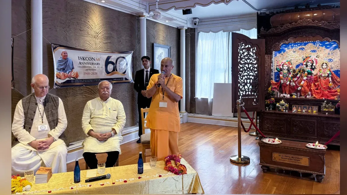RSS chief Mohan Bhagwat visits Iskcon’s birthplace in New York, joins food distribution drive