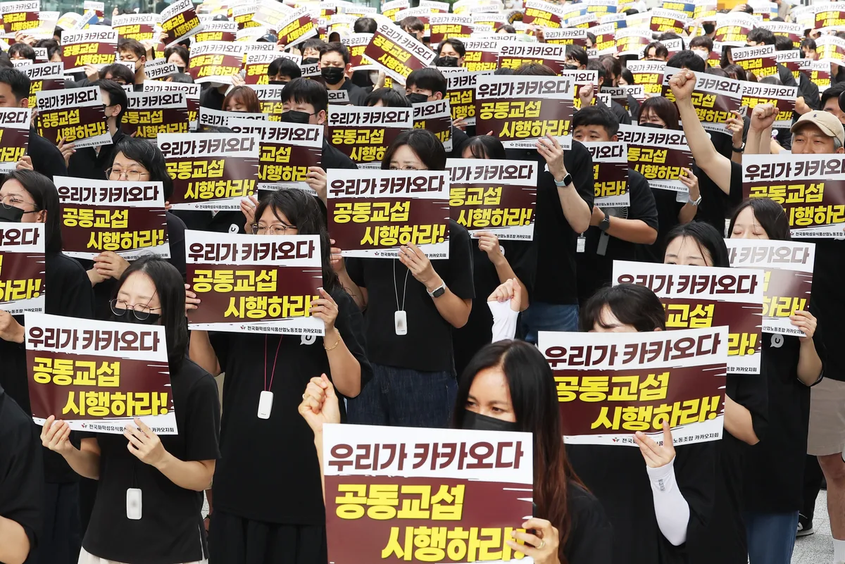 카카오 인적분할 첫 관문 통과… 합병 반대 2%대 그쳐