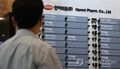 K바이오 기술수출 벌써 15조…역대 최대 기록 넘본다