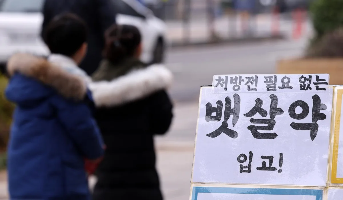 마운자로 이상사례 1년간 1261건…임신부·어린이 처방도 잇따라