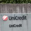 BCE dá luz verde ao aumento da participação do Unicredit no Commerzbank