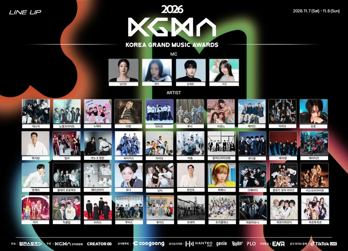 ‘2026 KGMA’ 11월 고척돔서 개막…‘아티스트 데이’·‘뮤직 데이’ 라인업 윤곽