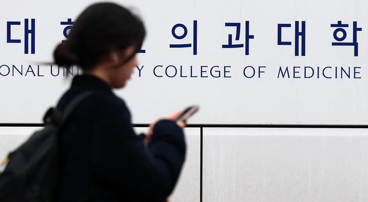 지역의사제 첫 도입에 지방의대 지원자 쏠려…전년比 40.3% 급증