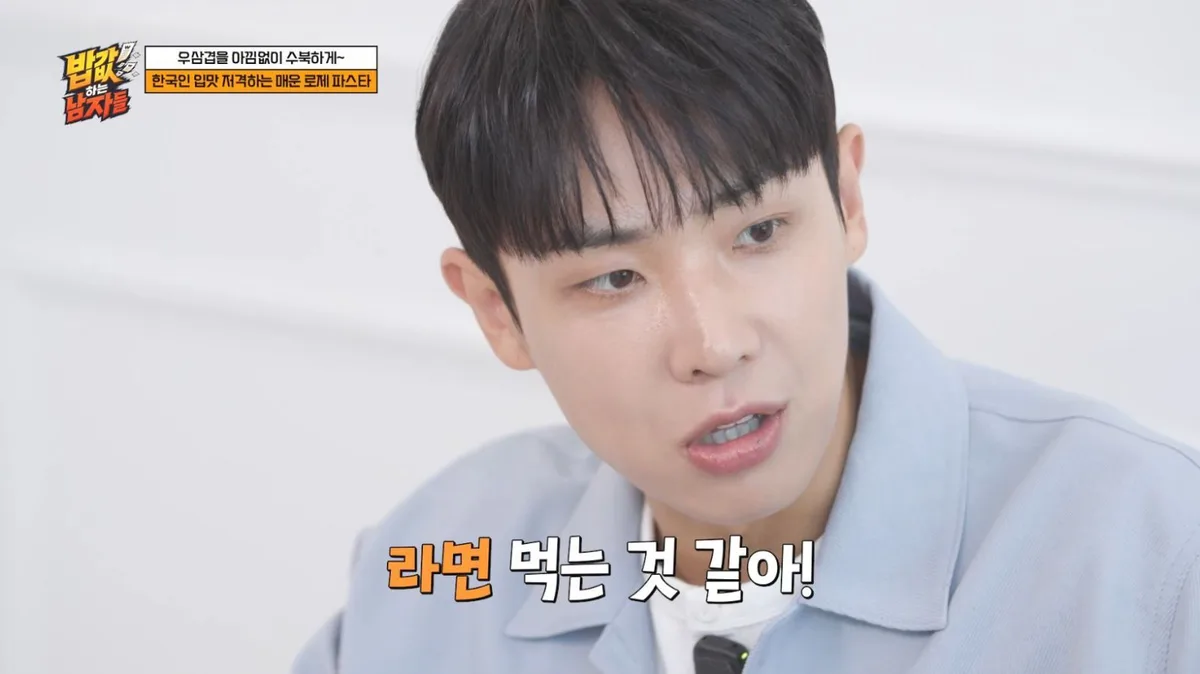 이준, 뭘 해도 되네…딘딘 상대로 3연승 (밥값 하는 남자들)