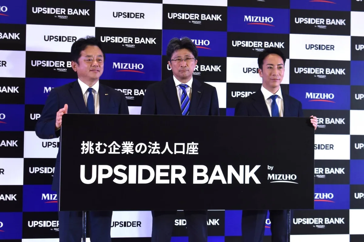 Japanese megabanks roll out new services to tap lucrative SME market