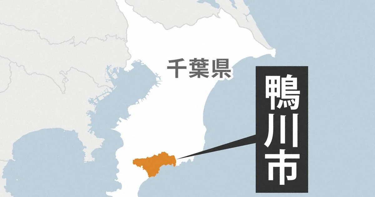 千葉・鴨川で住宅10棟に土砂流入 80歳心肺停止、安否不明も