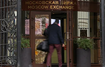 Объем торгов на Мосбирже в выходные 10-11 октября достиг рекорда для таких дней