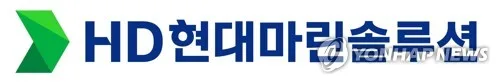 한투증권 "HD현대마린솔루션, 성장성 가장 큰 변곡점…목표가↑"