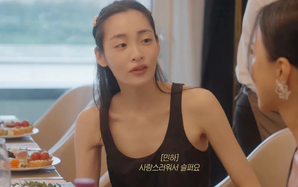 ‘17kg 감량’ 김민하, 가장 먼저 “끊은 음식” 있다는데?