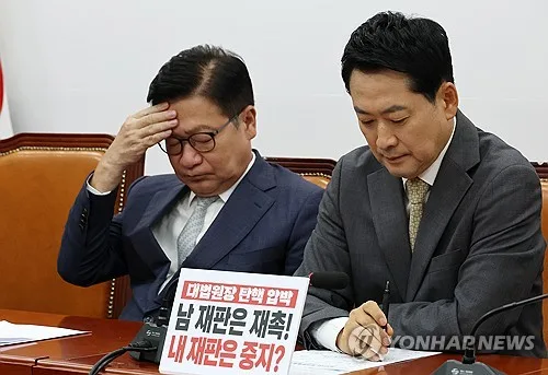 국힘, 현역 반대에 '당협교체' 일단 보류…張거취 재점화 가능성