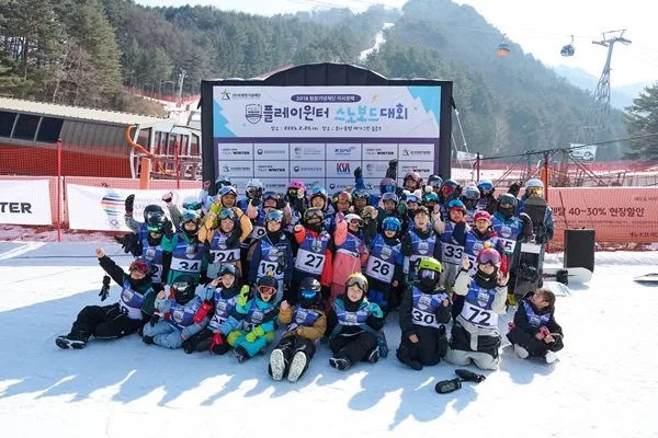 2018평창기념재단, 유·청소년 스노보드 아카데미 연다