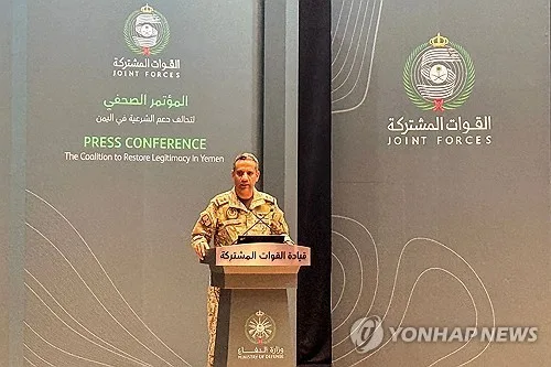 사우디 "후티, 10월 들어 리야드 공항 20회 공격…17명 사망"