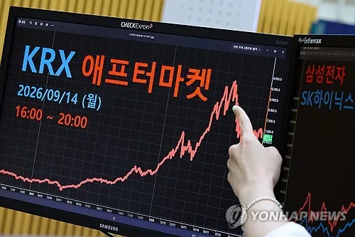 KRX애프터마켓 개장 일주일…거래대금 변화추이 살펴보니