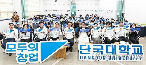 중기부, '모두의창업' 솔루션 기업 50곳 공개…"창업 준비 지원"