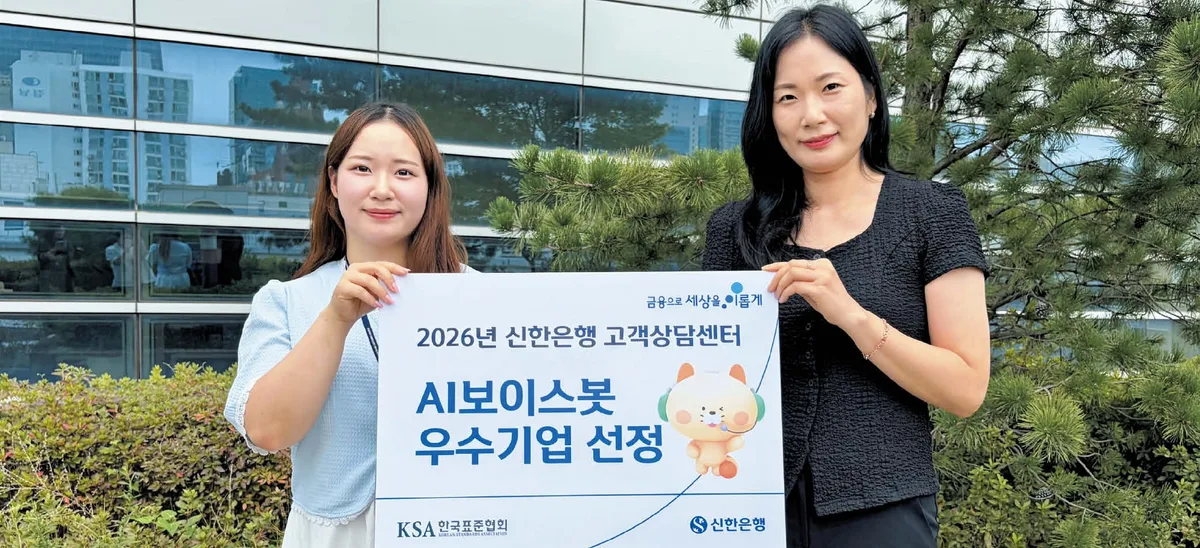 600종 시나리오 분석… AI가 현장서 문제 완결 지어