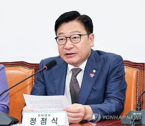 정점식, 내일 박근혜 前대통령 예방…지방선거 지원 사의 전할듯