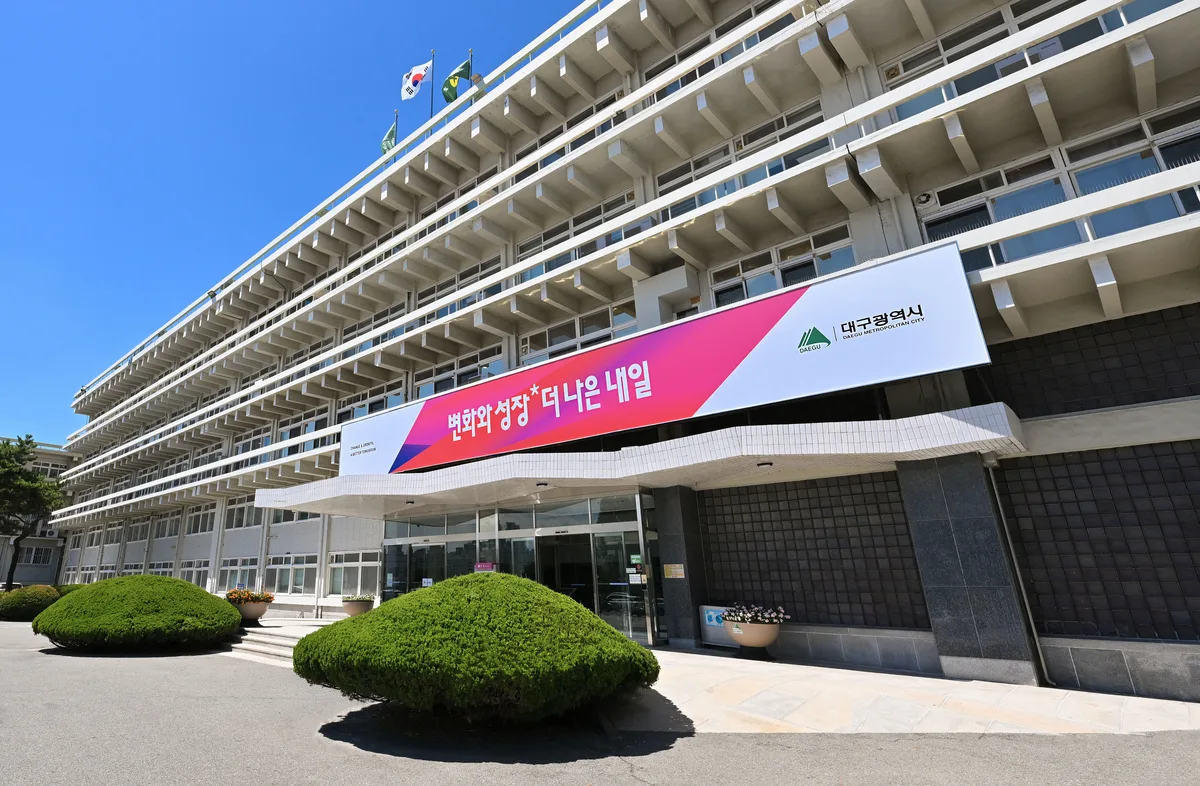 대구시, 19일부터 사회조사···9000가구 1만6000명 대상