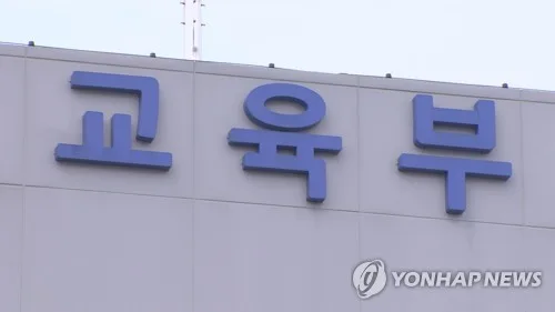 [속보] 교육부 "수시 먹통 구제대상 388건…188건은 검토중"