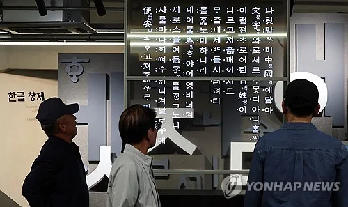 'ESG·DRT사업'은 무슨 뜻?…공공기관 누리집 97% 외국어 남발