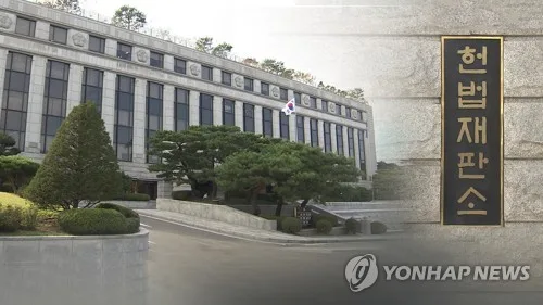 헌재, '미성년자 때 범행도 군형법 적용' 헌법소원 관련 방문조사