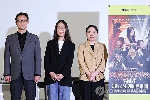 극장서 만나는 오케스트라 감동…"공연장 문턱 낮추는 계기되길"