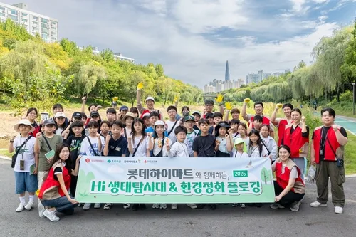 [게시판] 롯데하이마트, 아동·임직원 대상 ESG 행사