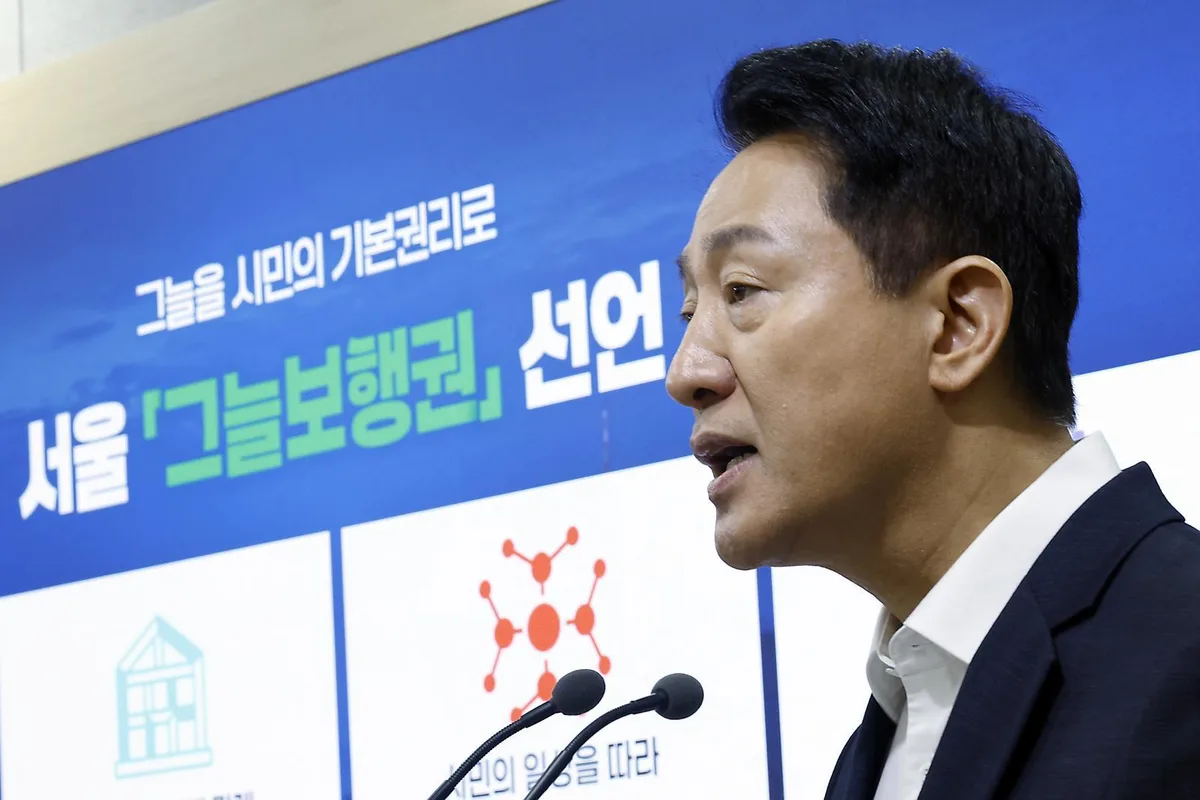 오세훈 “집값 못잡은 책임, 용산공원으로 덮어선 안돼…공원 꼭 지킬것“