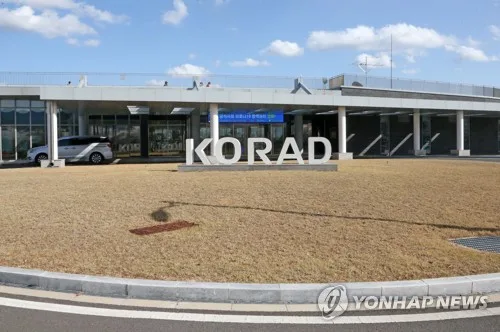 원자력환경공단, 방사능분석능평가 9년 연속 전 항목 A등급