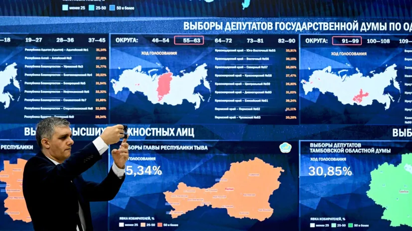 Явка на выборы в Госдуму превысила показатель 2016 года