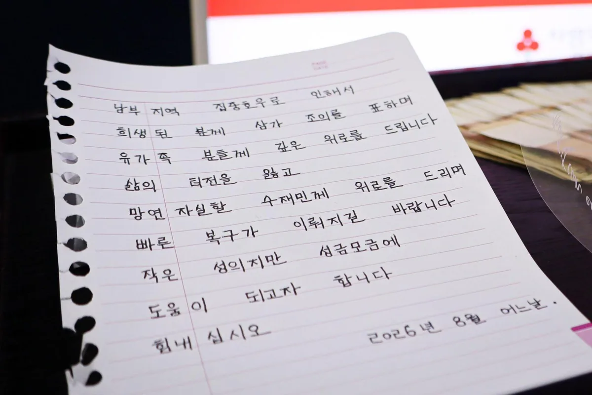 “상자 두고 갑니다” 전화 뚝…9년간 7억 기부한 경남 ‘익명 천사’