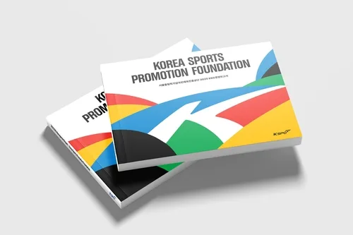 국민체육진흥공단 '2025 ESG 경영보고서' 발간