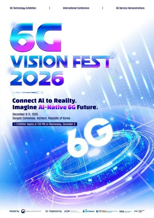 국가 6G 연구 성과 한자리에…‘6G 비전 페스트 2026’ 12월 송도서 열린다