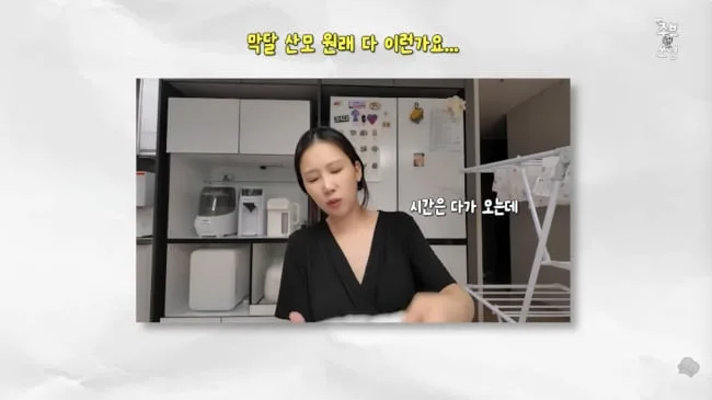 ‘문경찬♥’ 박소영, 출산 D-7..마지막까지 운동 “만삭치고 잘 돌아다녀” (주부됐쏘영)