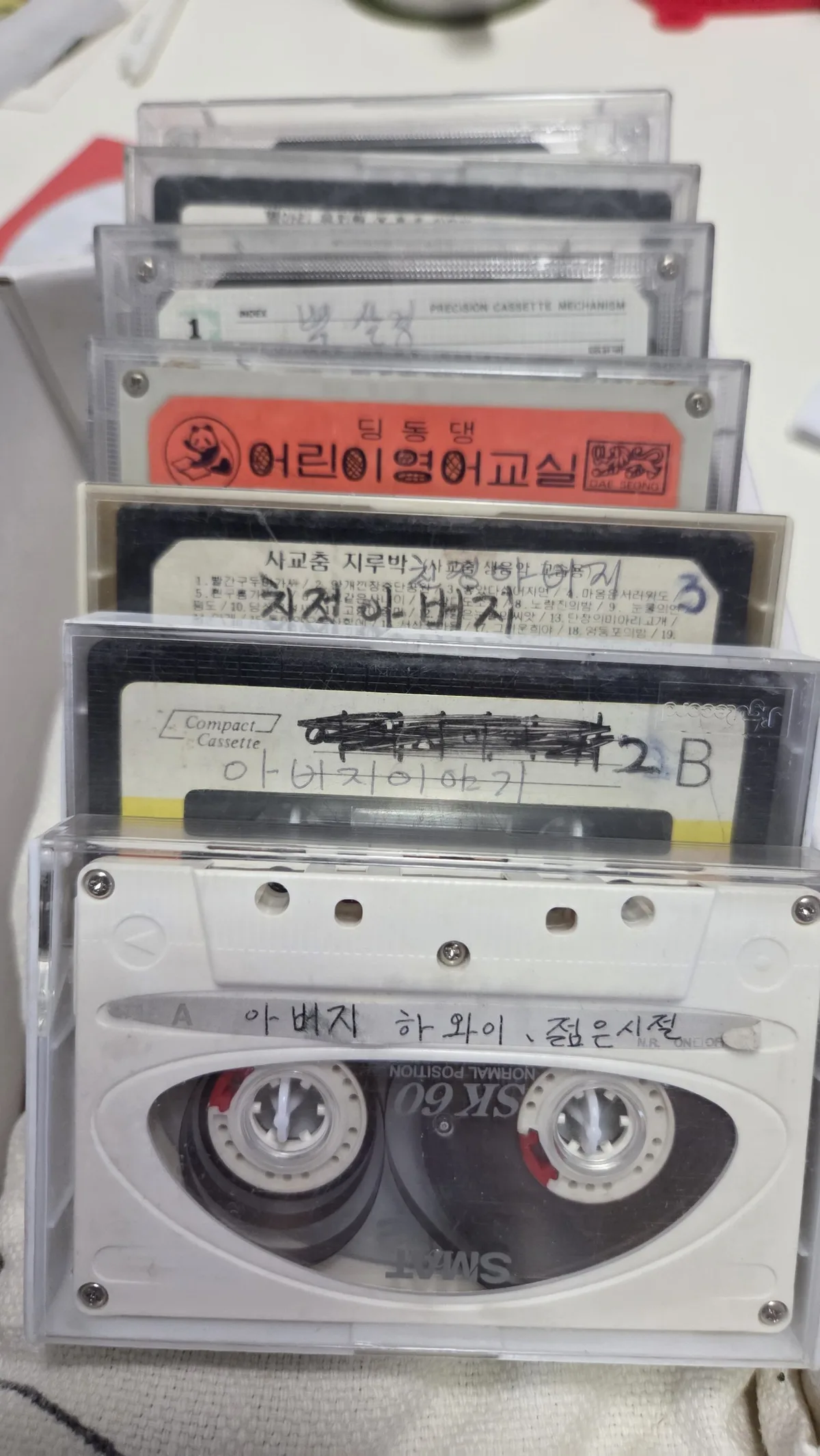 “하루 한 끼, 죄인처럼 일해”…日강제동원 증언 육성 42년만에 공개