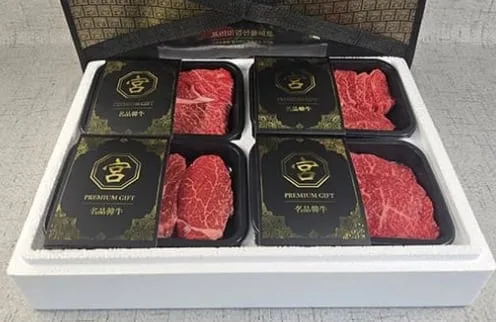 ‘투뿔 한우’ 조선몰 특별 공동구매, 1.2kg 선물세트 10만원